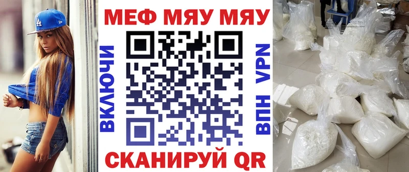 Купить МАРИХУАНА  Альфа ПВП  ГАШ  Меф  Комсомольск