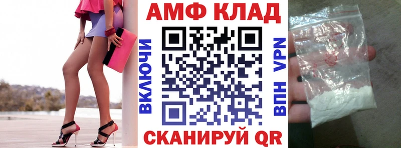 Купить где  Комсомольск  АМФ Розовый 