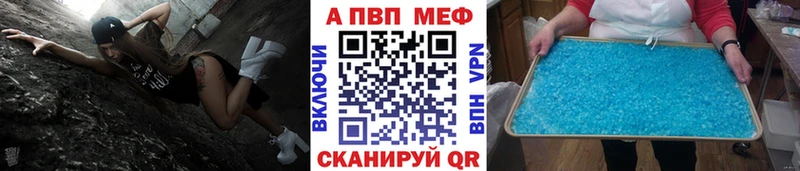 A PVP СК  Купить  Комсомольск 