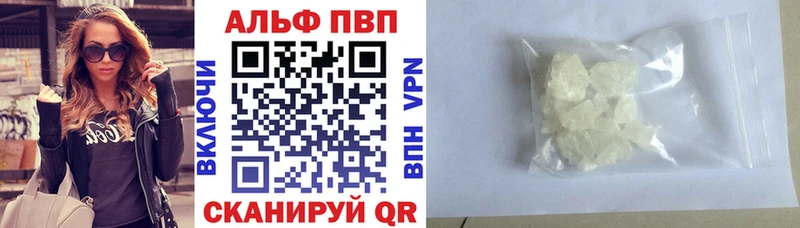 Альфа ПВП СК КРИС Комсомольск