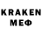 МЕТАДОН белоснежный Karma Army