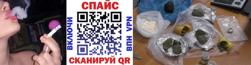 Купить  Комсомольск  Бутират бутик 