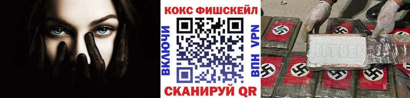 COCAIN Columbia Комсомольск