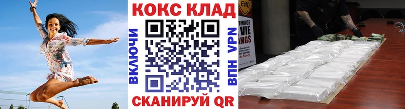 Купить закладки  Комсомольск  Cocaine Эквадор 