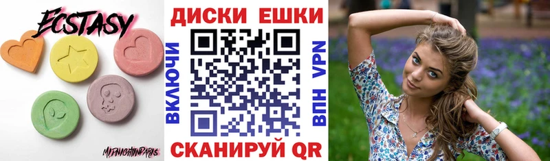 Ecstasy DUBAI  Купить  Комсомольск 