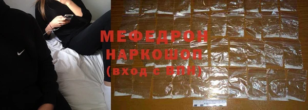 ALPHA PVP Каменногорск