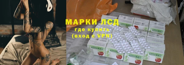 марихуана Каменка