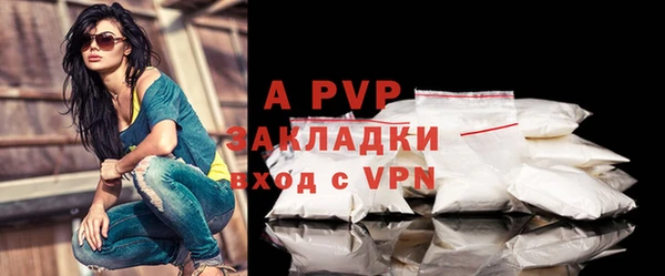 ALPHA PVP Каменногорск