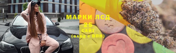 марихуана Каменка