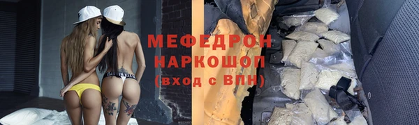 ALPHA PVP Каменногорск