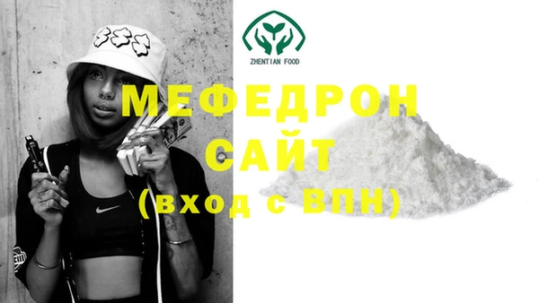 ALPHA PVP Каменногорск