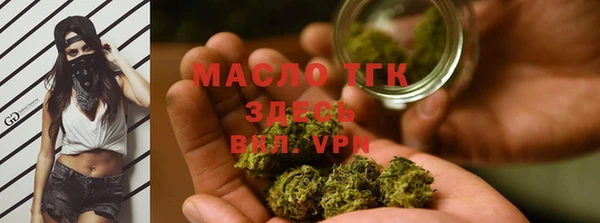ALPHA PVP Каменногорск