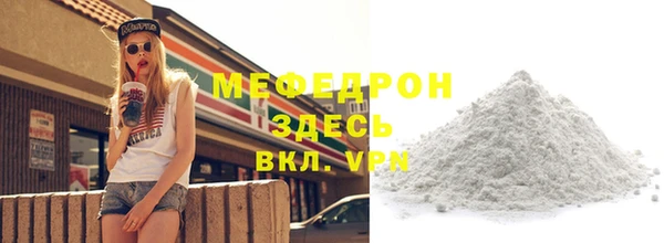 марихуана Каменка