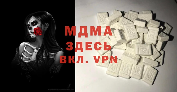 ALPHA PVP Каменногорск
