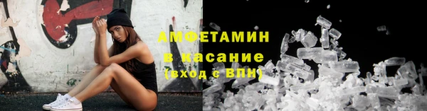 хмурый Каменск-Шахтинский