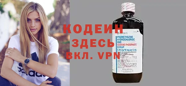 марихуана Каменка