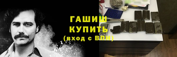 ПСИЛОЦИБИНОВЫЕ ГРИБЫ Шарыпово