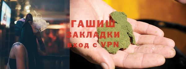марихуана Каменка