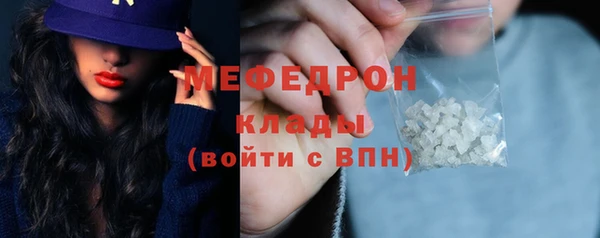 ALPHA PVP Каменногорск