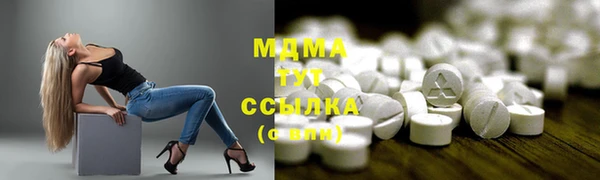 хмурый Каменск-Шахтинский