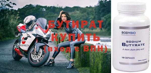 хмурый Каменск-Шахтинский