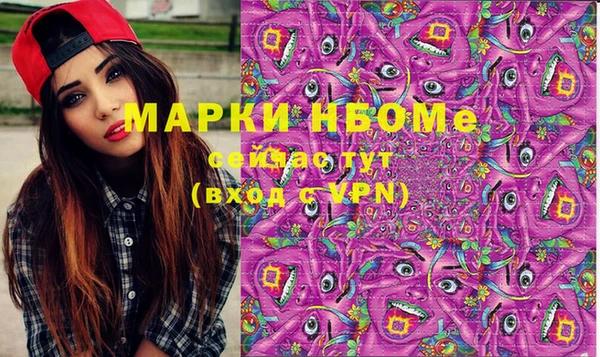марихуана Каменка