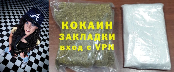 ALPHA PVP Каменногорск