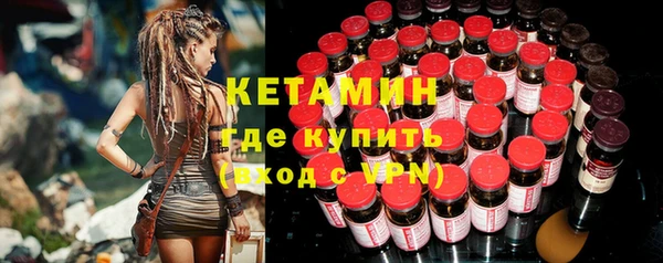 ALPHA PVP Каменногорск