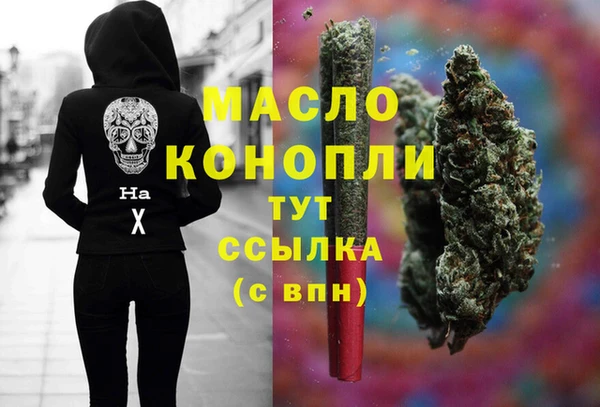 марихуана Каменка