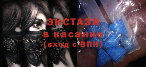 ALPHA PVP Каменногорск