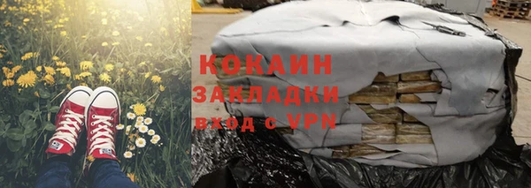 ALPHA PVP Каменногорск