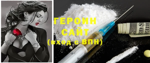 ALPHA PVP Каменногорск