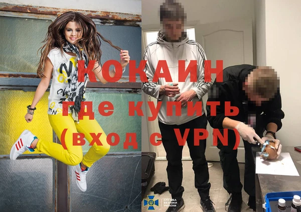 хмурый Каменск-Шахтинский