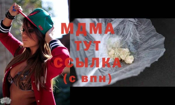 ALPHA PVP Каменногорск