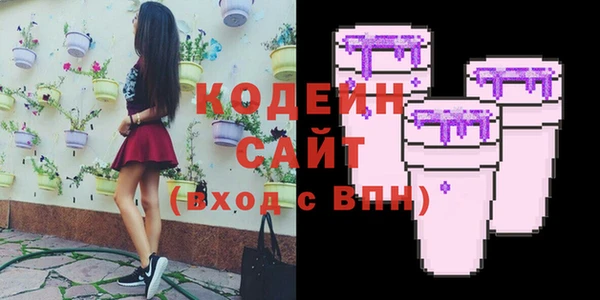 марихуана Каменка