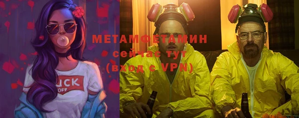 марихуана Каменка