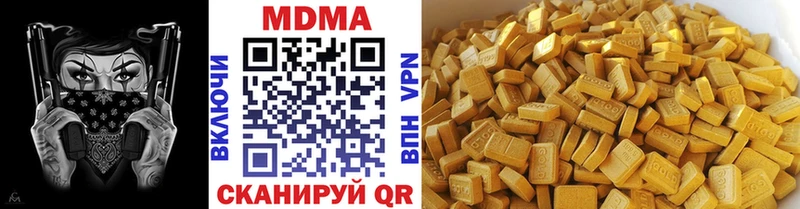 MDMA crystal Комсомольск