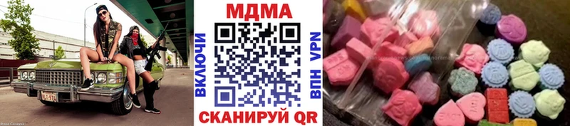 Купить где  Комсомольск  MDMA crystal 