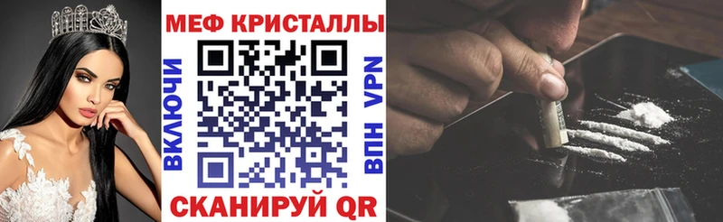 Купить где  Комсомольск  МЯУ-МЯУ мука 