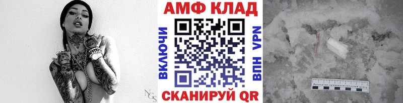 Купить закладки  Комсомольск  Первитин Декстрометамфетамин 99.9% 