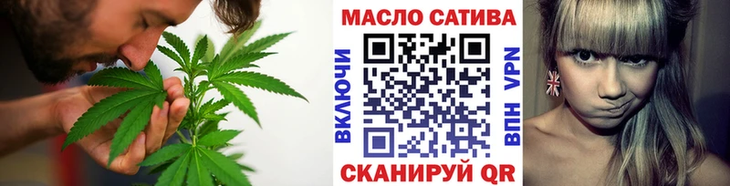Купить где  Комсомольск  ТГК концентрат 