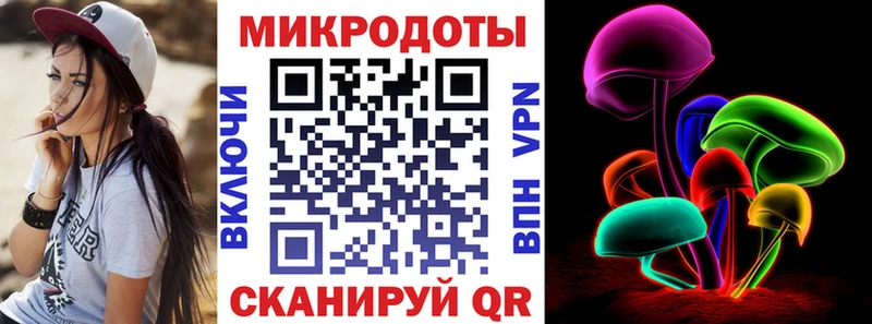 Галлюциногенные грибы Magic Shrooms Комсомольск