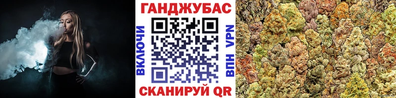 Бошки Шишки Amnesia  Купить  Комсомольск 